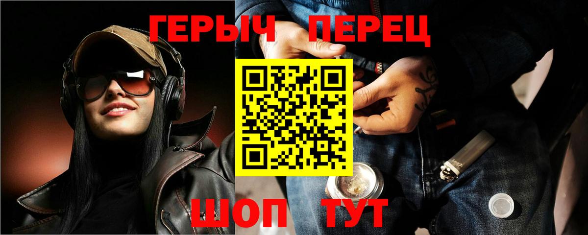 ГЕРОИН Афган  Вход с VPN  Невинномысск 