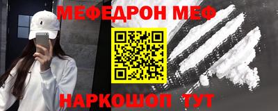 амф Кандалакша