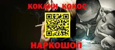кокаин перу Канаш