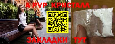 кокаин перу Канаш