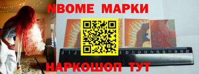 винт Кинель