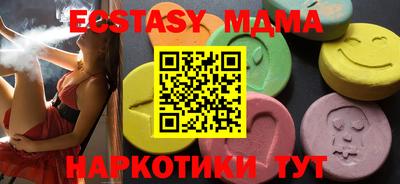 амф Кандалакша