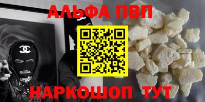 кокаин перу Канаш