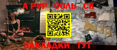 амф Кандалакша