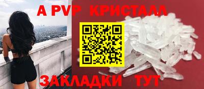 амф Кандалакша
