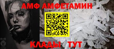 амф Кандалакша