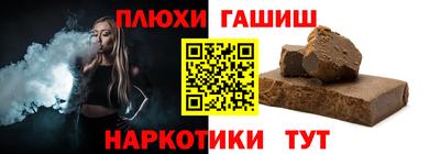 кокаин перу Канаш