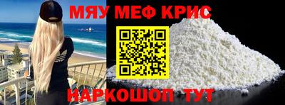 бошки Кингисепп