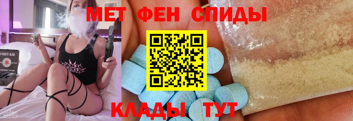 Метамфетамин мет  Метамфетамин мет  Вход с VPN  Невинномысск 