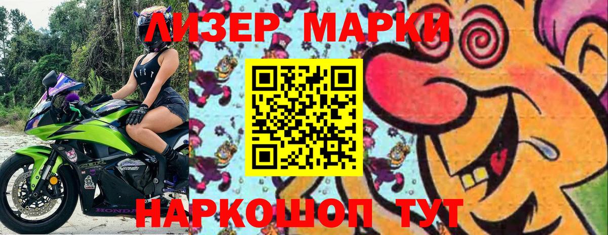 Меф кристаллы  АМФ кристаллы  Бошки Шишки  COCAIN  Невинномысск  Купить  Гашиш  Вход с VPN  Конопля  ГАШ  A-PVP СОЛЬ  