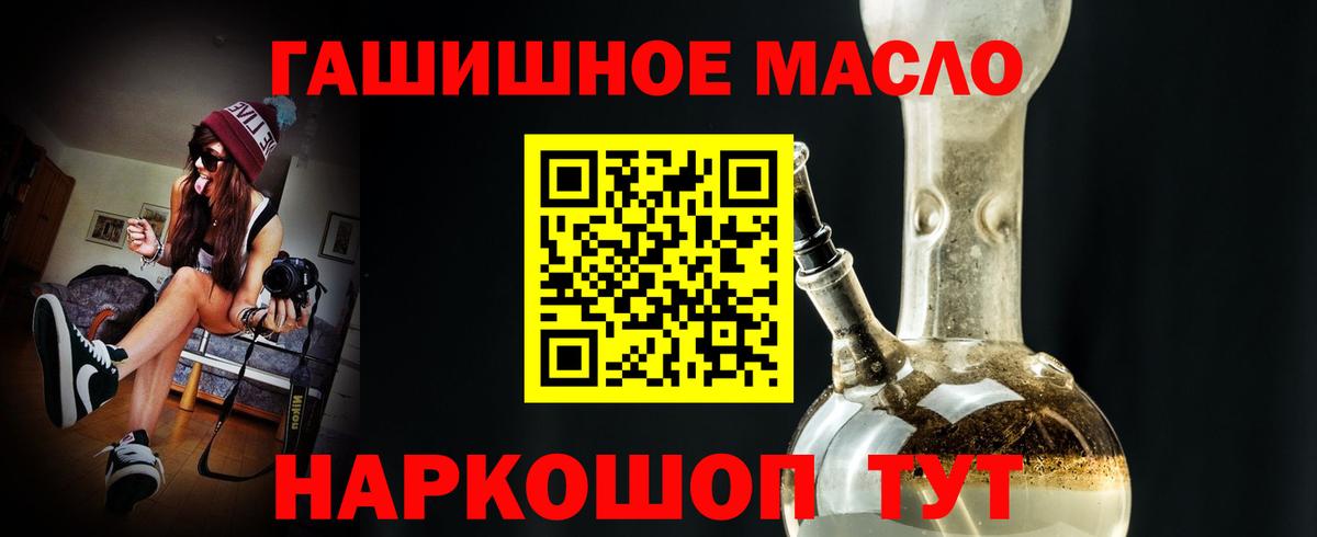Дистиллят ТГК вейп с тгк  blacksprut как войти  Невинномысск  Вход с VPN 