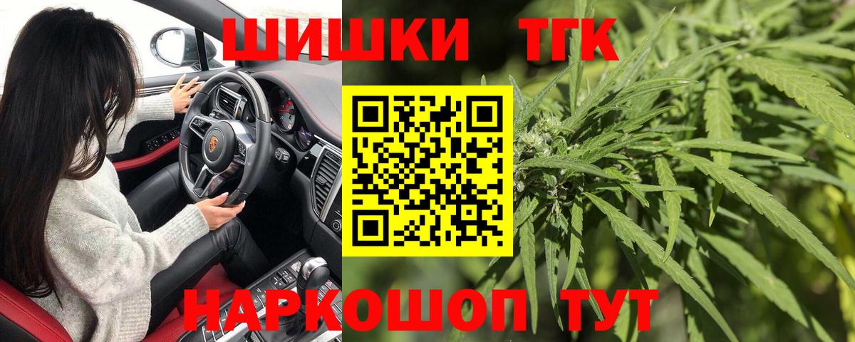Марихуана Amnesia Невинномысск